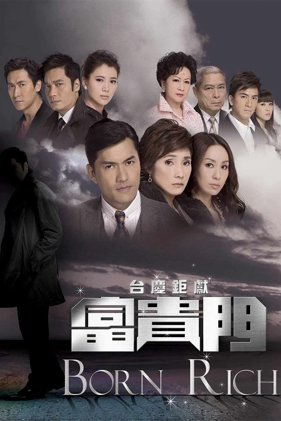 Con Đường Phú Quý | Born Rich (2009) Con Đường Phú Quý | Born Rich (2009)