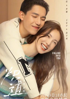 Con Đường Rực Lửa | Falling Into You (2022) Con Đường Rực Lửa | Falling Into You (2022)