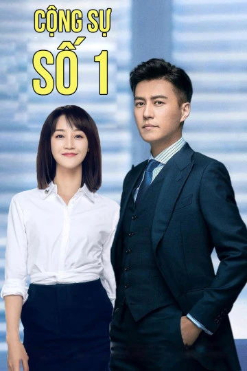 Cộng Sự Số 1 | The Best Partner (2019) Cộng Sự Số 1 | The Best Partner (2019)