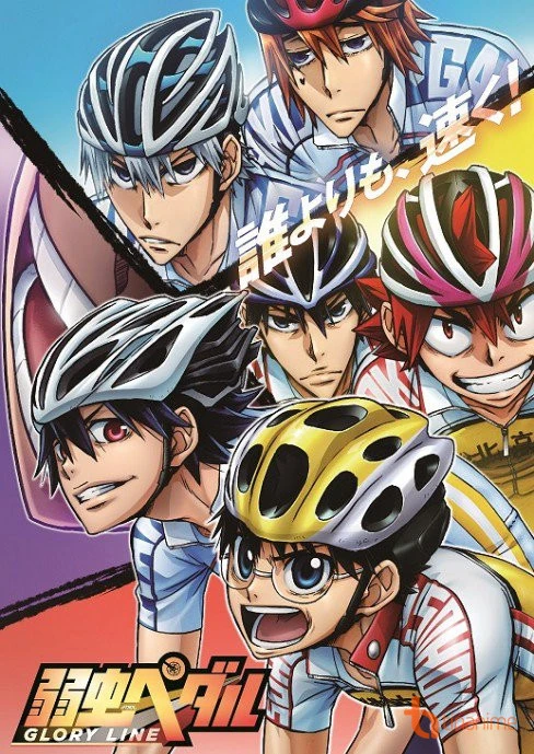 Cua-rơ trung học (Phần 4) | Yowamushi Pedal (Season 4) (2018) Cua-rơ trung học (Phần 4) | Yowamushi Pedal (Season 4) (2018)