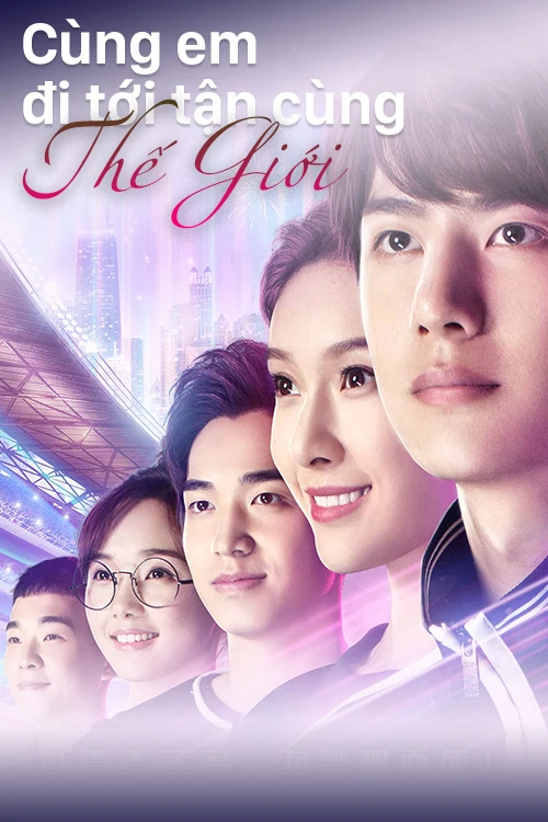 Cùng Em Đi Đến Tận Cùng Thế Giới | Gank Your Heart (2019) Cùng Em Đi Đến Tận Cùng Thế Giới | Gank Your Heart (2019)