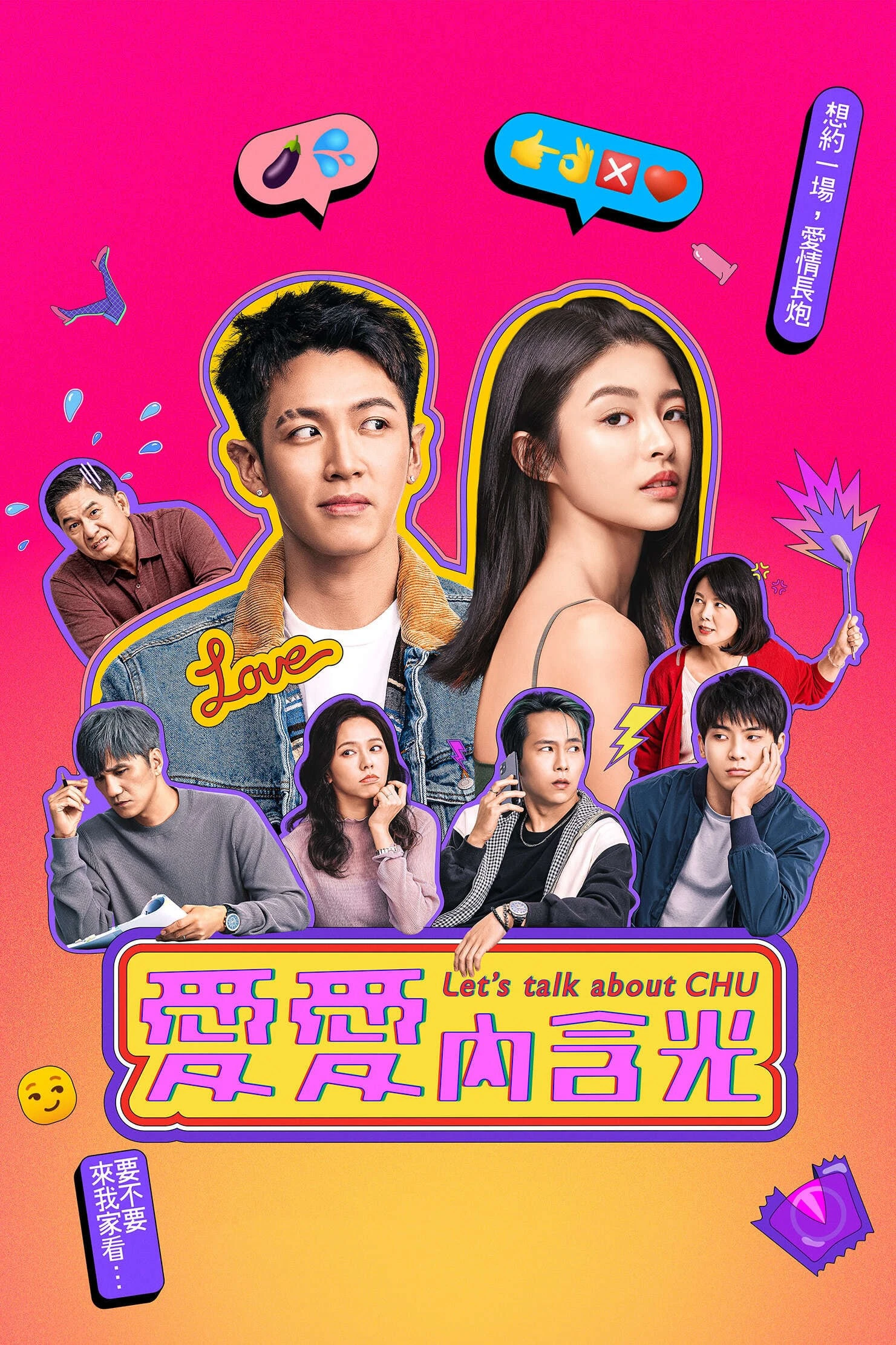 Cùng nói về CHU | Let's Talk About CHU (2024) Cùng nói về CHU | Let's Talk About CHU (2024)