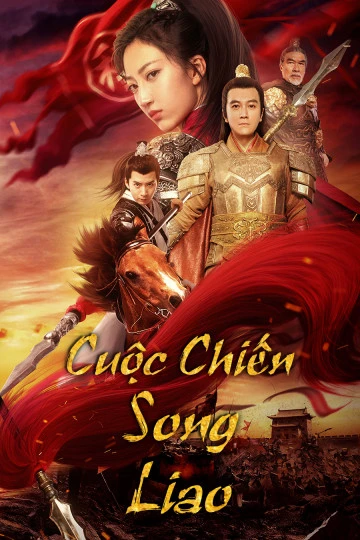 Cuộc Chiến Song Liao | My GuiYing Command (2021) Cuộc Chiến Song Liao | My GuiYing Command (2021)
