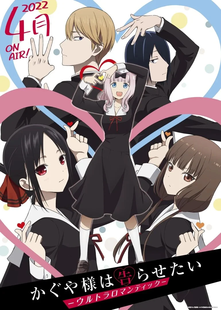 Cuộc chiến tỏ tình (Phần 3) | Kaguya-sama: Love Is War (Season 3) (2022) Cuộc chiến tỏ tình (Phần 3) | Kaguya-sama: Love Is War (Season 3) (2022)
