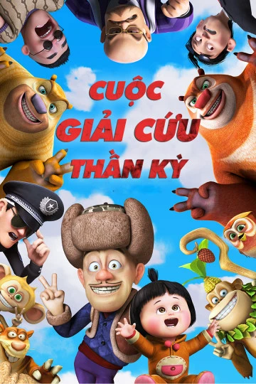 Cuộc Giải Cứu Thần Kỳ | Boonie Bears: To the Rescue (2014) Cuộc Giải Cứu Thần Kỳ | Boonie Bears: To the Rescue (2014)