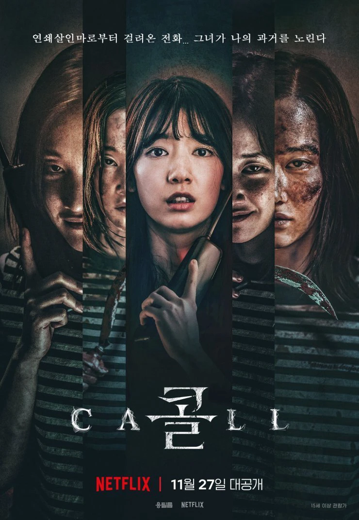 Cuộc gọi | The Call (2020) Cuộc gọi | The Call (2020)