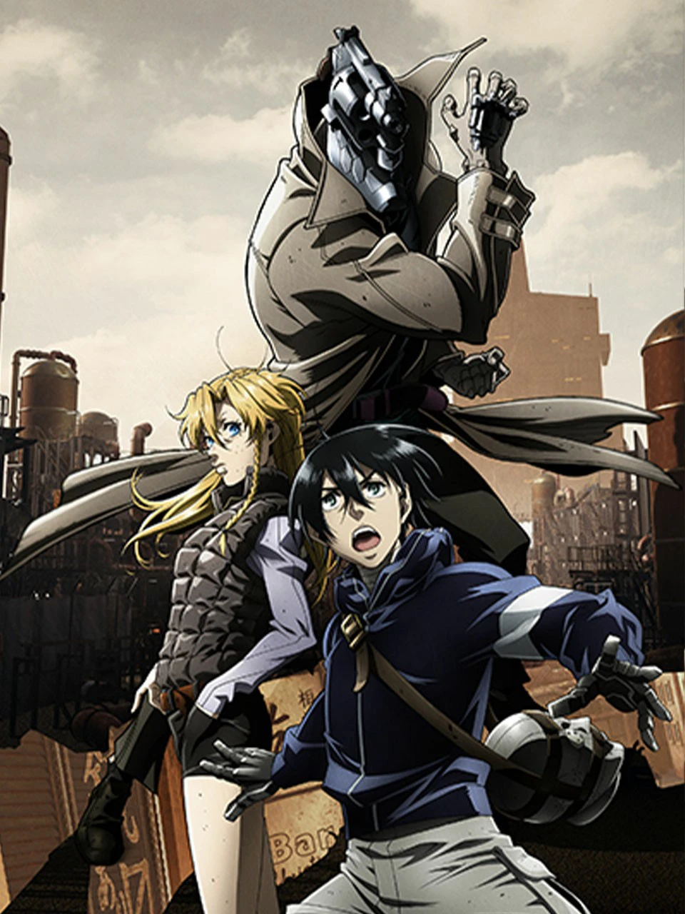 Cuộc sống không có súng NO GUNS LIFE | NO GUNS LIFE (2019) Cuộc sống không có súng NO GUNS LIFE | NO GUNS LIFE (2019)