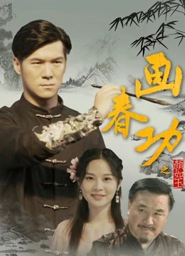 Cuốn sách bí mật của Tangmen | Secret Book of Tangmen (2019) Cuốn sách bí mật của Tangmen | Secret Book of Tangmen (2019)