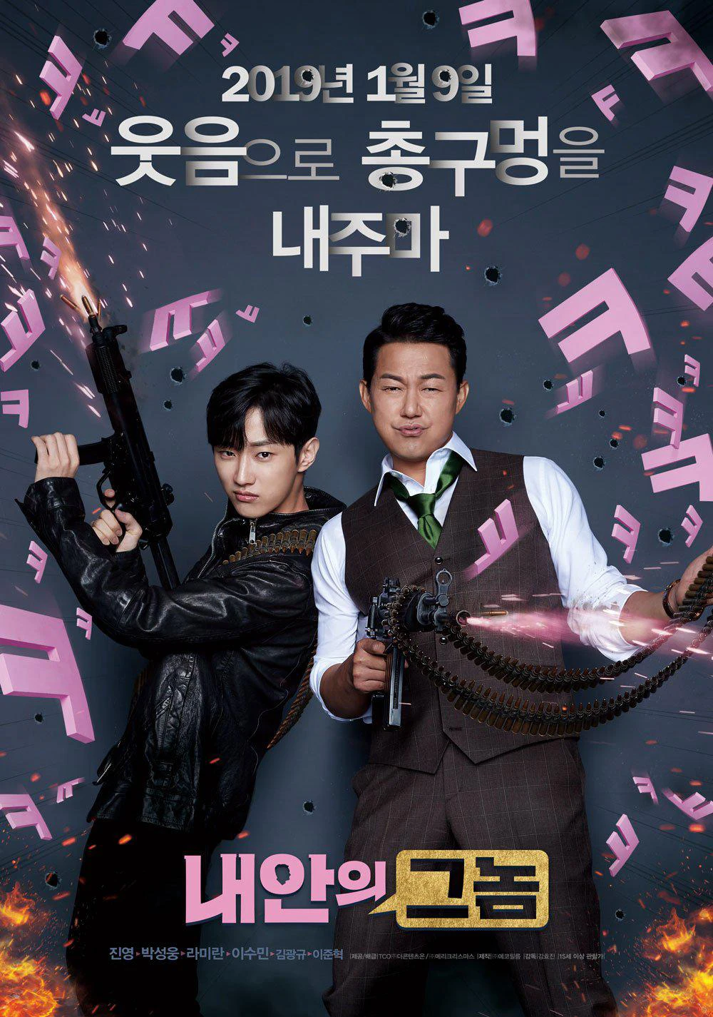 Đại Ca Hóa Soái Ca | The Dude in Me (2019) Đại Ca Hóa Soái Ca | The Dude in Me (2019)