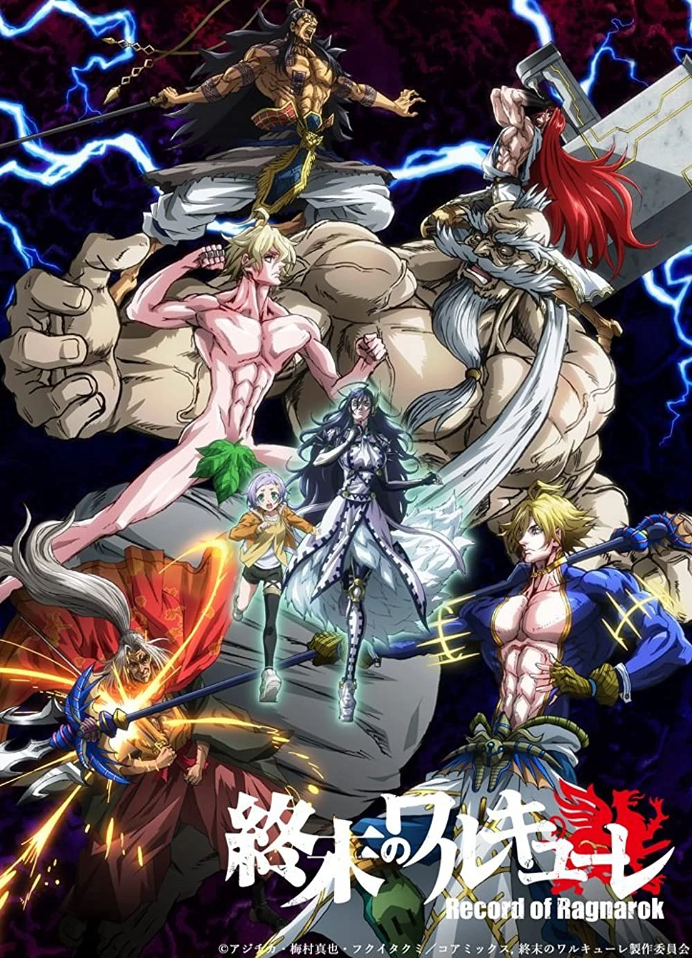 Đại chiến người và thần | Record of Ragnarok (2021) Đại chiến người và thần | Record of Ragnarok (2021)