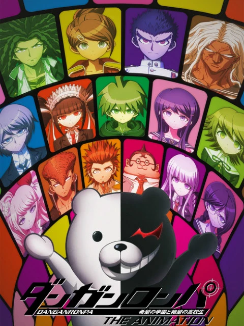 Danganronpa | Danganronpa Hope Academy and Desperate High School Students (2013) Danganronpa | Danganronpa Hope Academy and Desperate High School Students (2013)