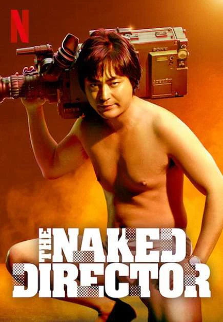 Đạo diễn trần trụi (Phần 1) | The Naked Director (Season 1) (2019) Đạo diễn trần trụi (Phần 1) | The Naked Director (Season 1) (2019)