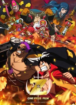 Đảo Hải Tặc: Z (2012) | ONE PIECE FILM Z 2012 (2012) Đảo Hải Tặc: Z (2012) | ONE PIECE FILM Z 2012 (2012)