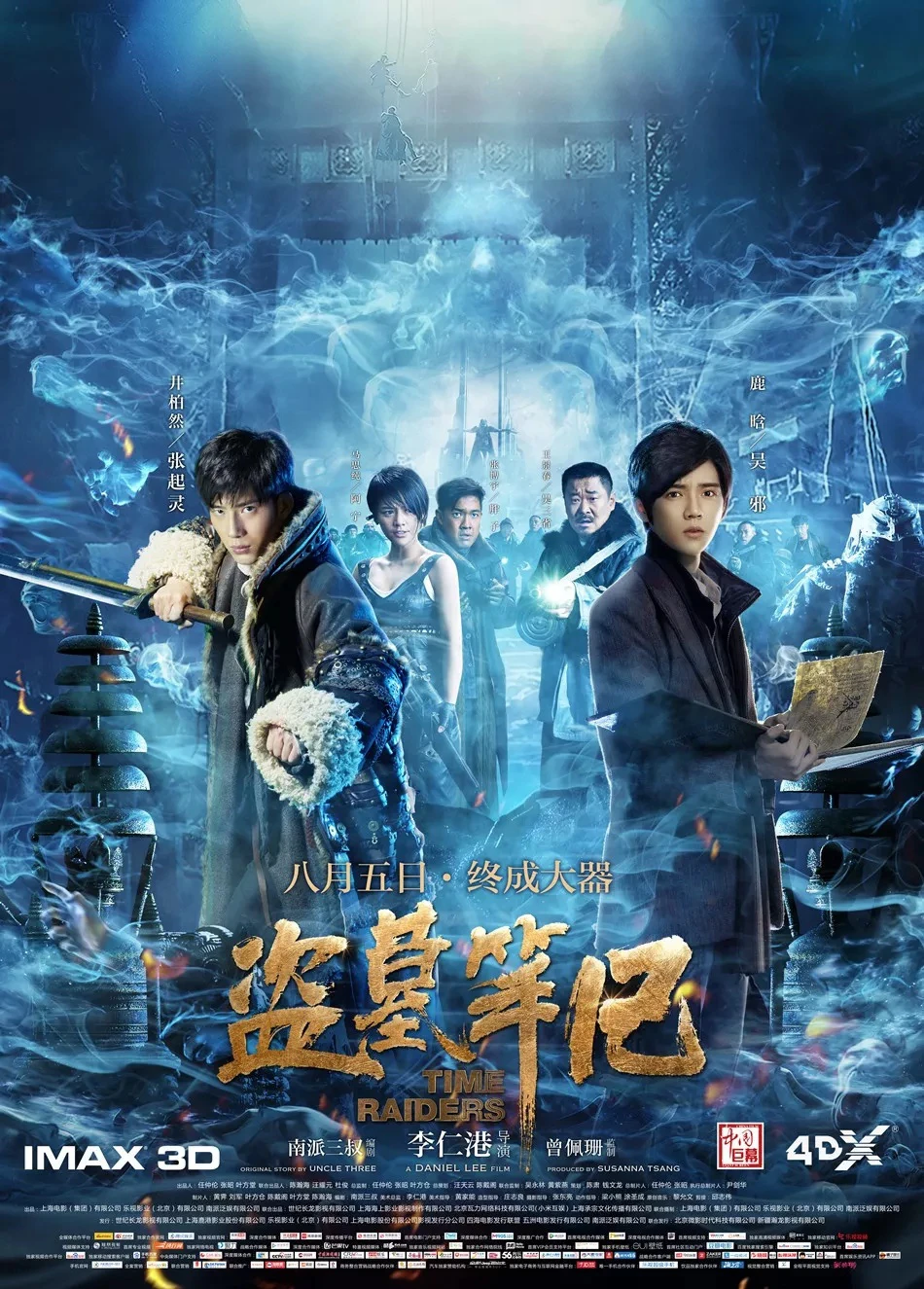 Đạo Mộ Bút Ký | Time Raiders (2016) Đạo Mộ Bút Ký | Time Raiders (2016)
