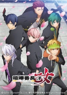 Đầu Gấu Trường Học | Kenka Banchou Otome: Girl Beats Boys (2017) Đầu Gấu Trường Học | Kenka Banchou Otome: Girl Beats Boys (2017)