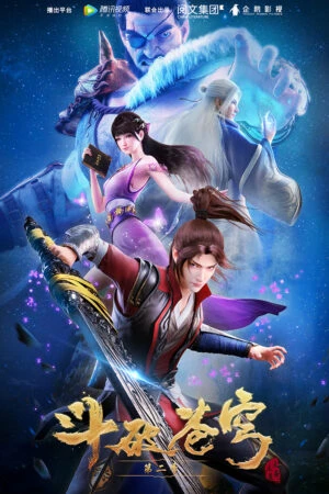 Đấu Phá Thương Khung 2 | Fights Break Sphere 2 (2018) Đấu Phá Thương Khung 2 | Fights Break Sphere 2 (2018)