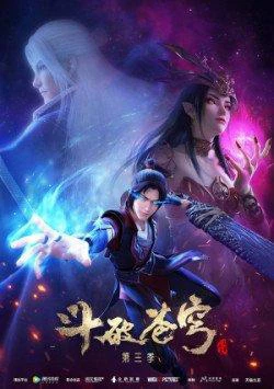 Đấu Phá Thương Khung 3 | Fights Break Sphere 3 (2019) Đấu Phá Thương Khung 3 | Fights Break Sphere 3 (2019)