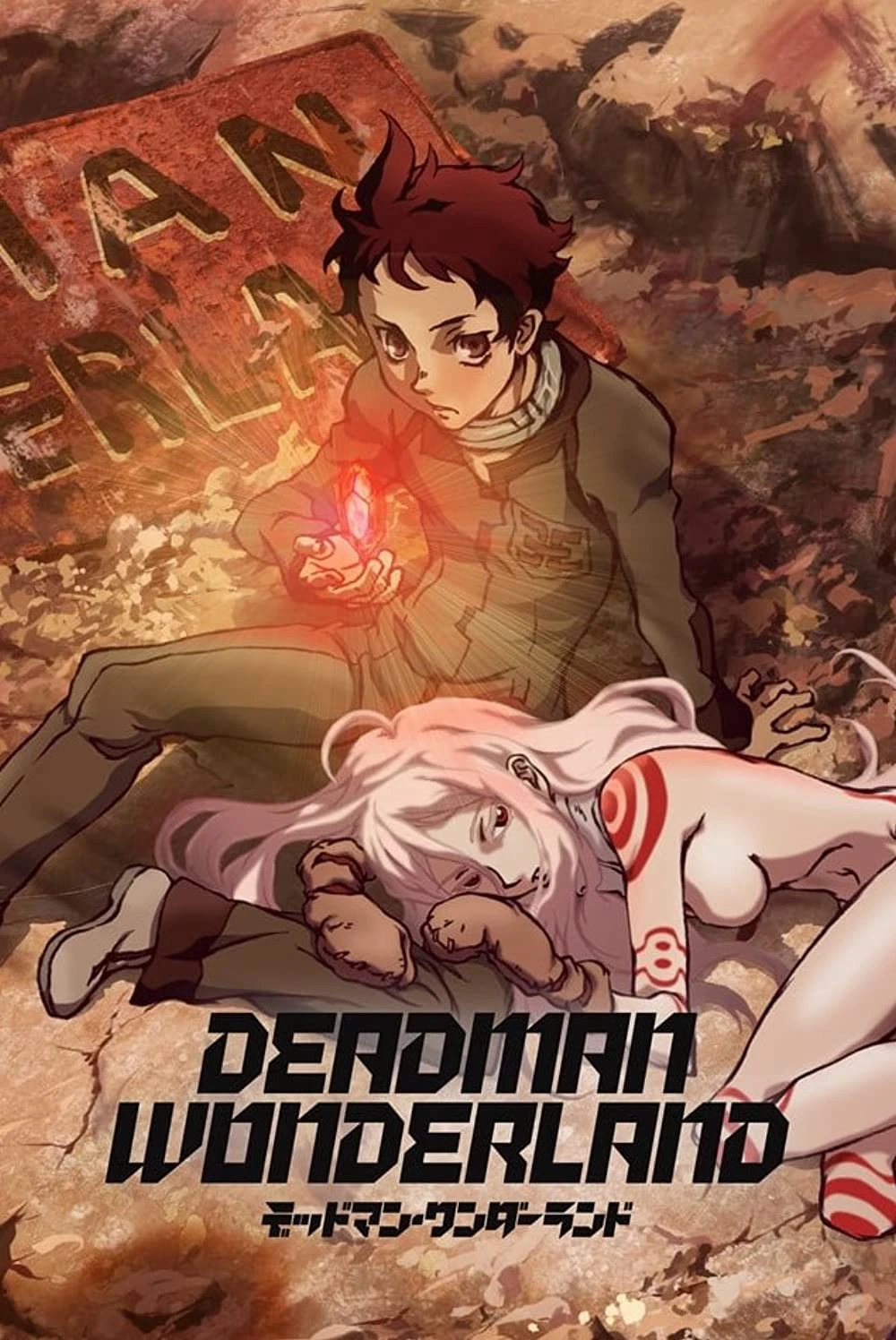 Deadman Wonderland | Deadman Wonderland (2011) Deadman Wonderland | Deadman Wonderland (2011)