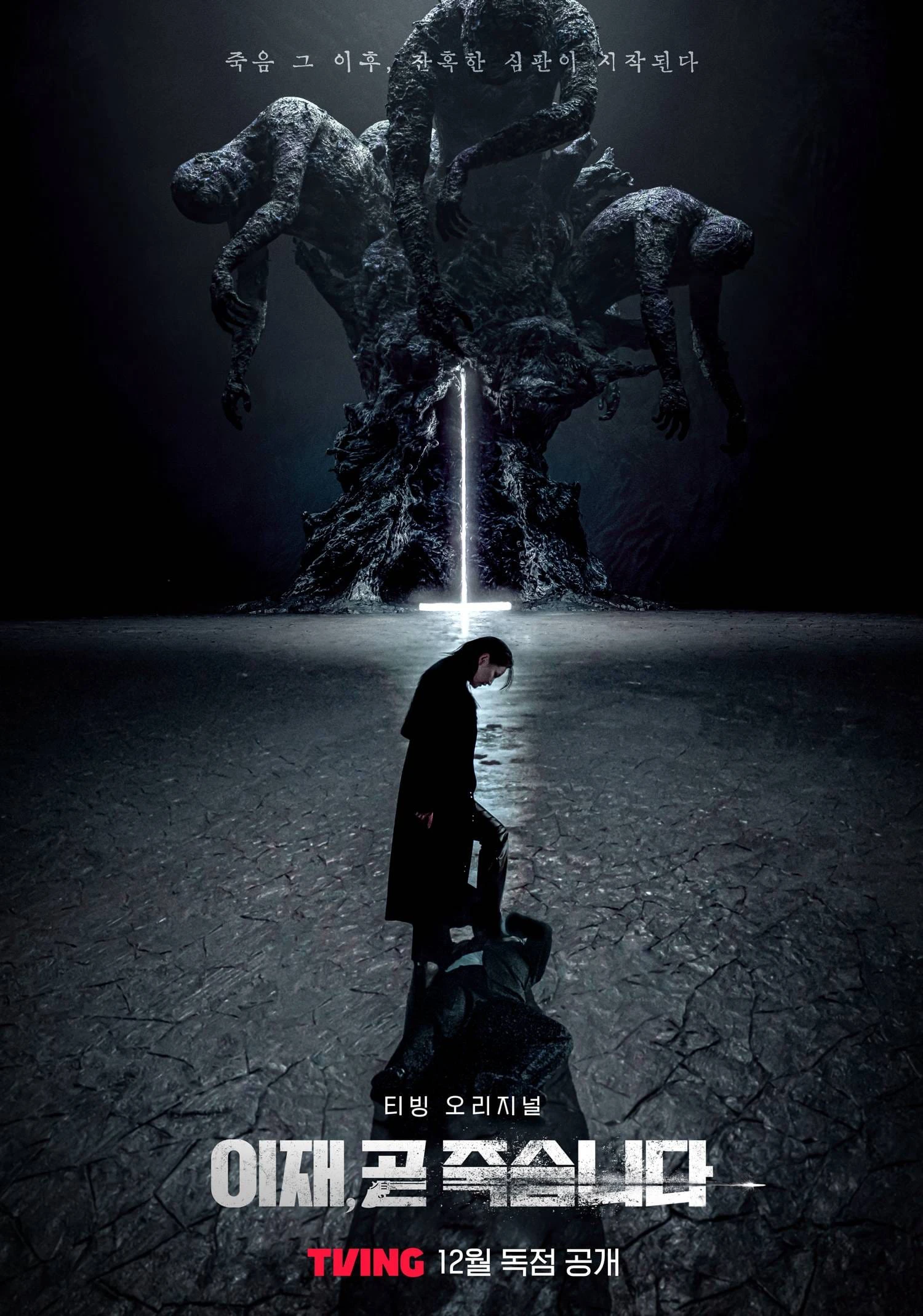 Trò Chơi Sinh Tử | Death's Game (2023) Trò Chơi Sinh Tử | Death's Game (2023)