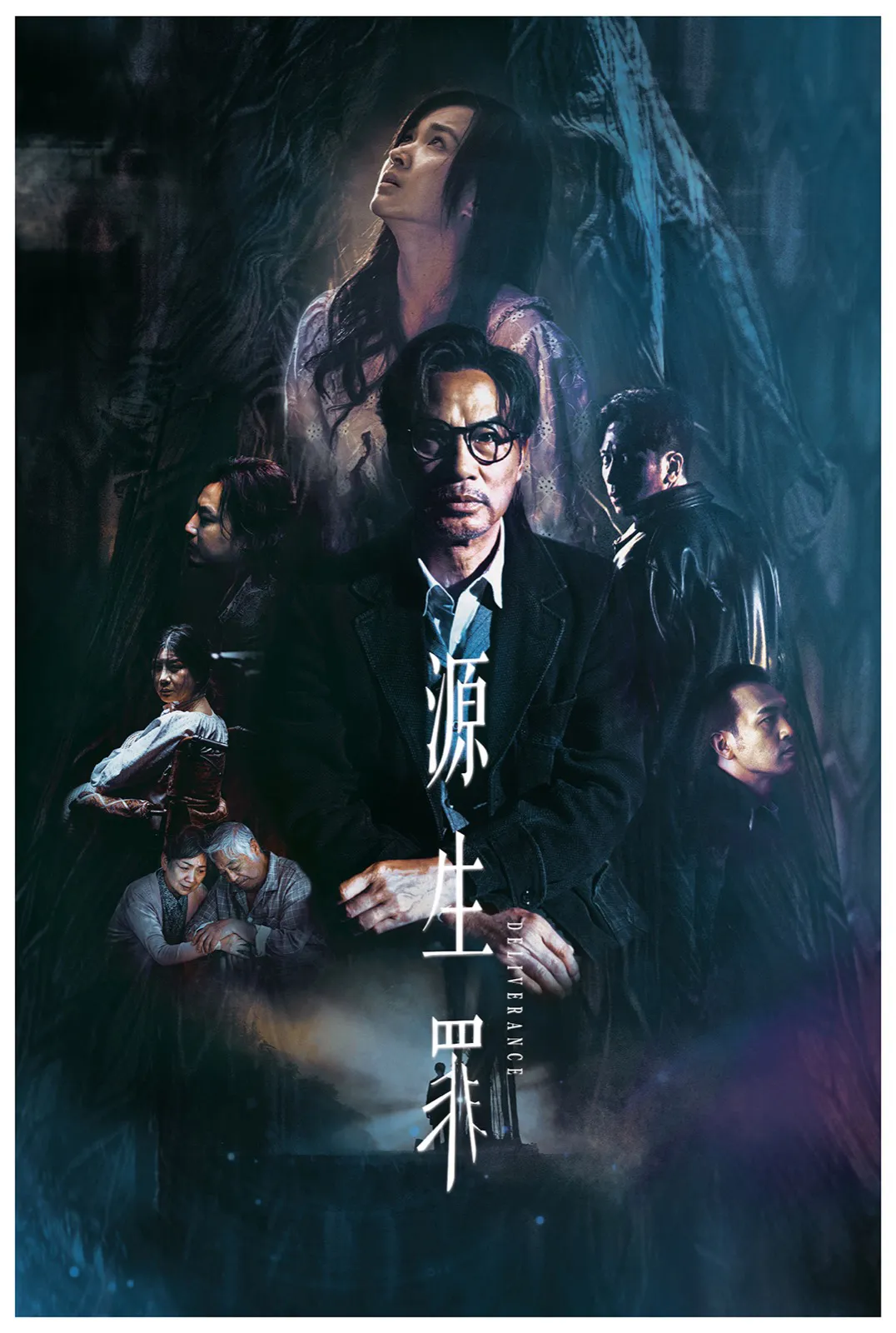 Thôi Miên | Deliverance (2022) Thôi Miên | Deliverance (2022)