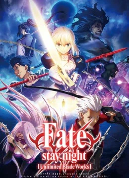 Đêm Định Mệnh: Vô Hạn Kiếm Giới | Fate/stay night: Unlimited Blade Works (2014) Đêm Định Mệnh: Vô Hạn Kiếm Giới | Fate/stay night: Unlimited Blade Works (2014)