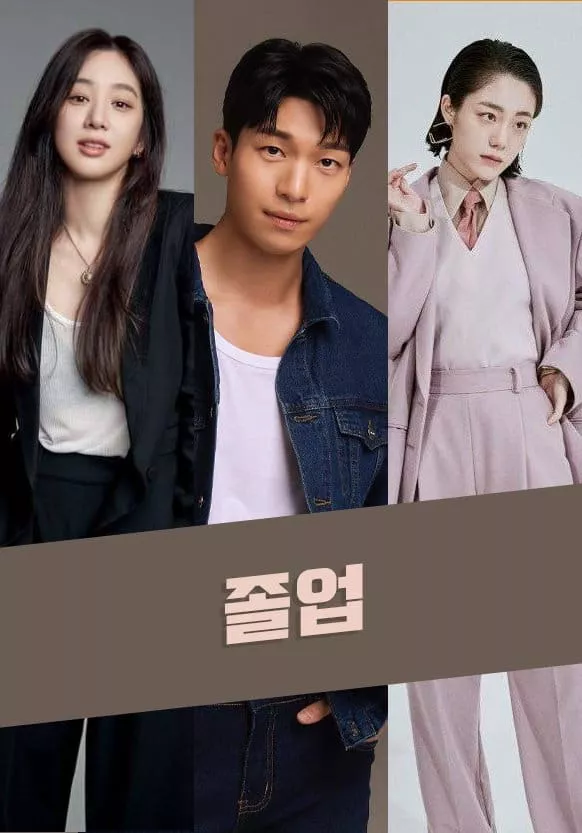 Đêm Lãng Mạn Ở Hagwon | The Midnight Romance in Hagwon (2024) Đêm Lãng Mạn Ở Hagwon | The Midnight Romance in Hagwon (2024)