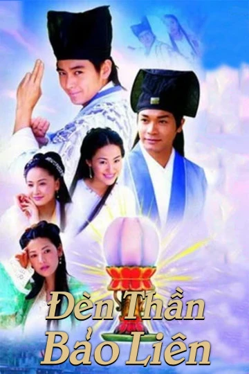 Đèn Thần Bảo Liên | Đèn Thần Bảo Liên (2000) Đèn Thần Bảo Liên | Đèn Thần Bảo Liên (2000)