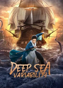 Dị Biến Của Biển Sâu | Deep sea variability (2022) Dị Biến Của Biển Sâu | Deep sea variability (2022)