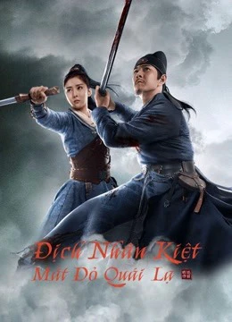 Địch Nhân Kiệt Chi Mắt Đỏ Quái Lạ | Detective Dee: The Sly Red-eye (2021) Địch Nhân Kiệt Chi Mắt Đỏ Quái Lạ | Detective Dee: The Sly Red-eye (2021)