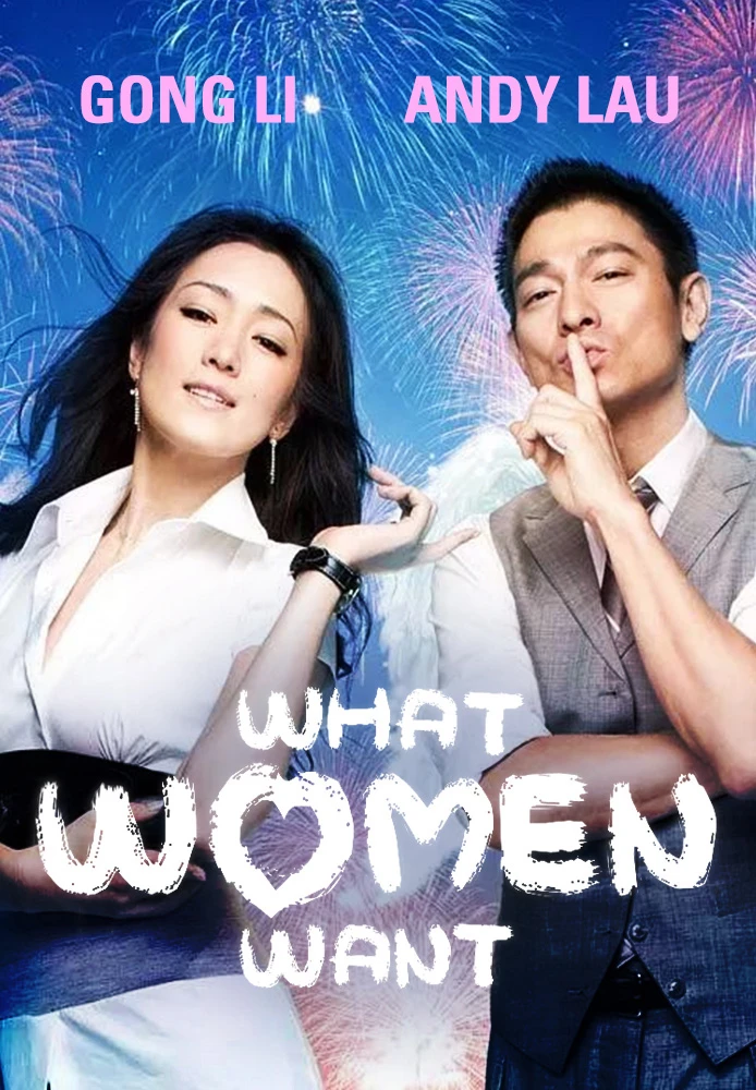Điều Nàng Muốn | What Women Want (2011) Điều Nàng Muốn | What Women Want (2011)