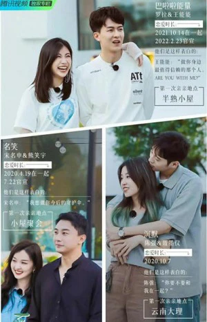 Điều Nhỏ Bé Mang Tên Tình Yêu | A Little Thing About Love (2022) Điều Nhỏ Bé Mang Tên Tình Yêu | A Little Thing About Love (2022)