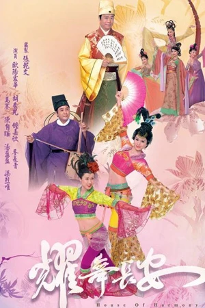 Diệu Vũ Trường An | House Of Harmony And Vengeance (2012) Diệu Vũ Trường An | House Of Harmony And Vengeance (2012)