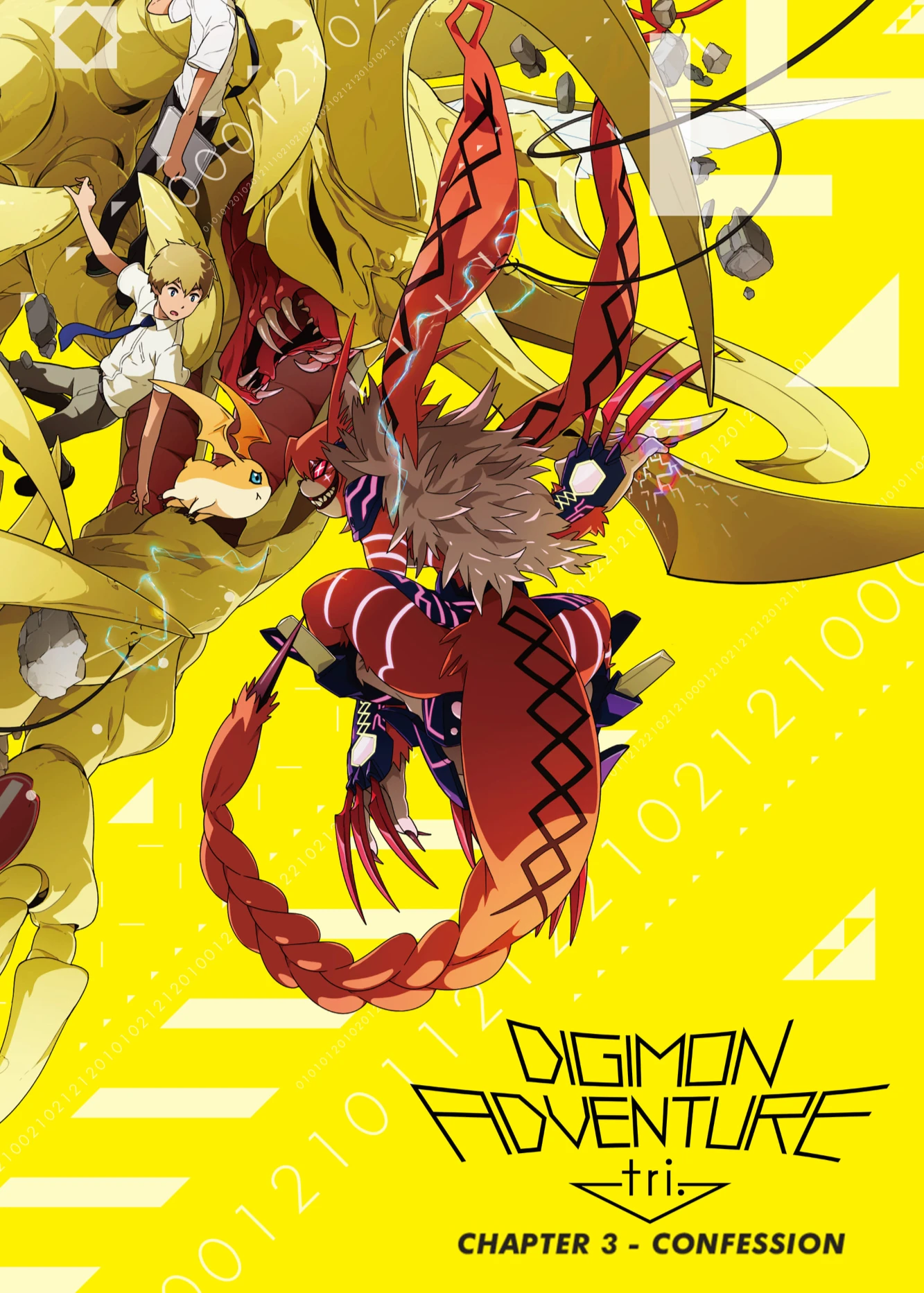 Digimon Adventure Tri. Part 3: Confession | Digimon Adventure Tri. Part 3: Confession (2016) Digimon Adventure Tri. Part 3: Confession | Digimon Adventure Tri. Part 3: Confession (2016)