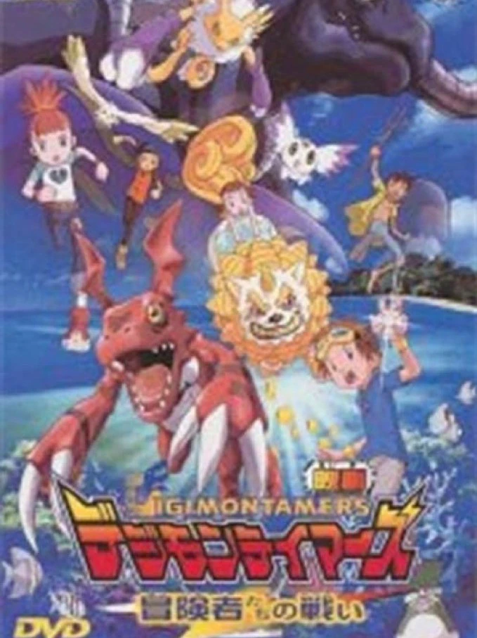 Digimon Tamers: Trận Chiến Của Các Mạo Hiểm Giả! | Digimon Tamers: Boukensha-tachi no Tatakai Digimon Tamers: Battle of Adventurers (2001) Digimon Tamers: Trận Chiến Của Các Mạo Hiểm Giả! | Digimon Tamers: Boukensha-tachi no Tatakai Digimon Tamers: Battle of Adventurers (2001)