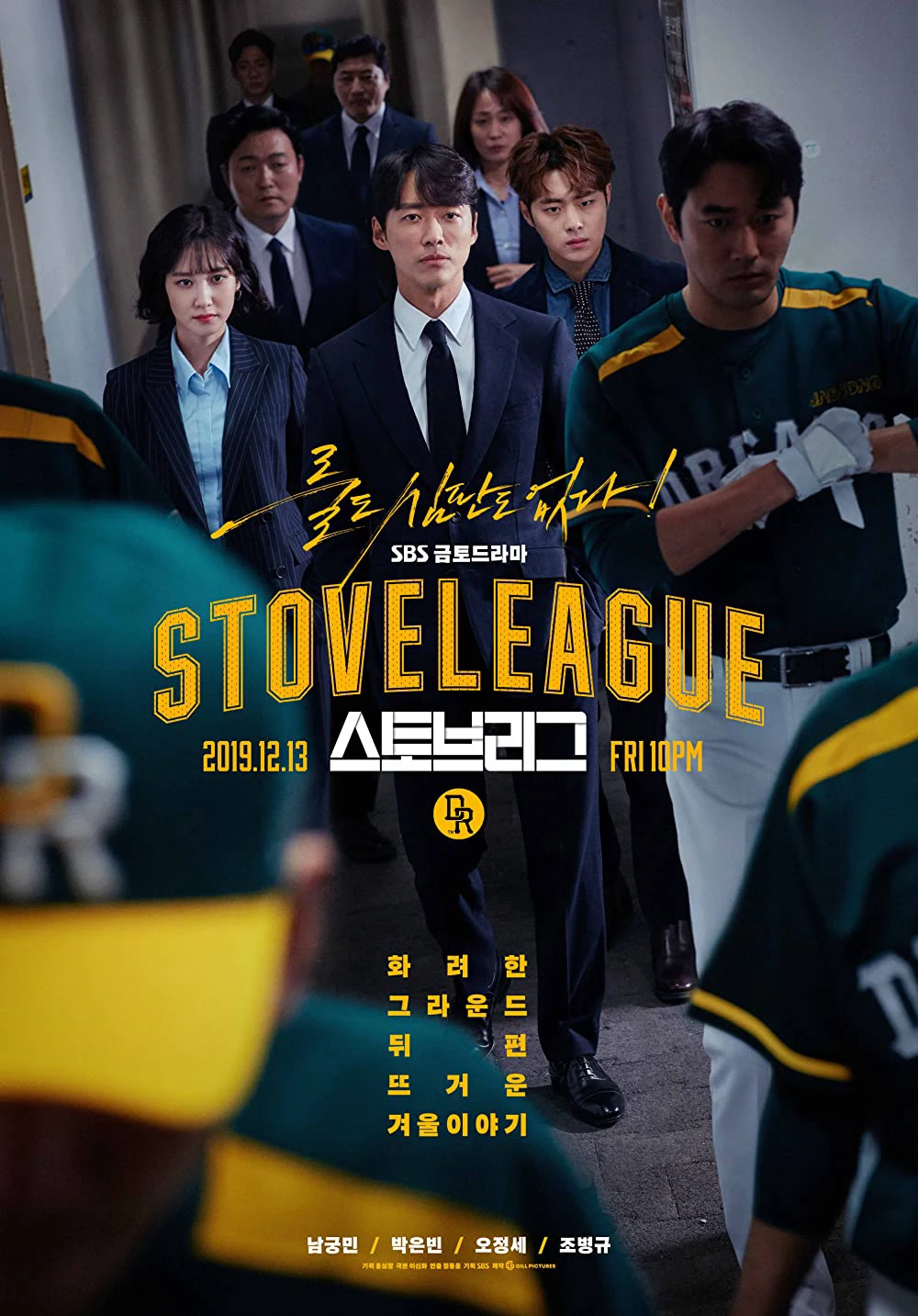Đội bóng chày Dreams | Hot Stove League (2019) Đội bóng chày Dreams | Hot Stove League (2019)