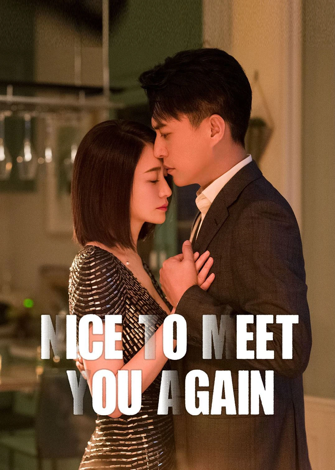 Đối Thủ Thân Quen | Nice To Meet You Again (2022) Đối Thủ Thân Quen | Nice To Meet You Again (2022)