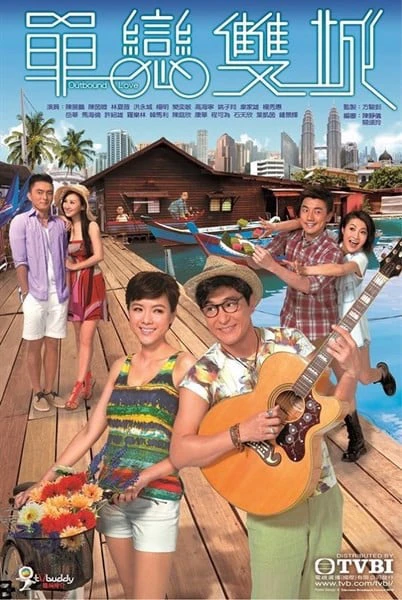 Đơn Luyến Song Thành | Đơn Luyến Song Thành (2014) Đơn Luyến Song Thành | Đơn Luyến Song Thành (2014)
