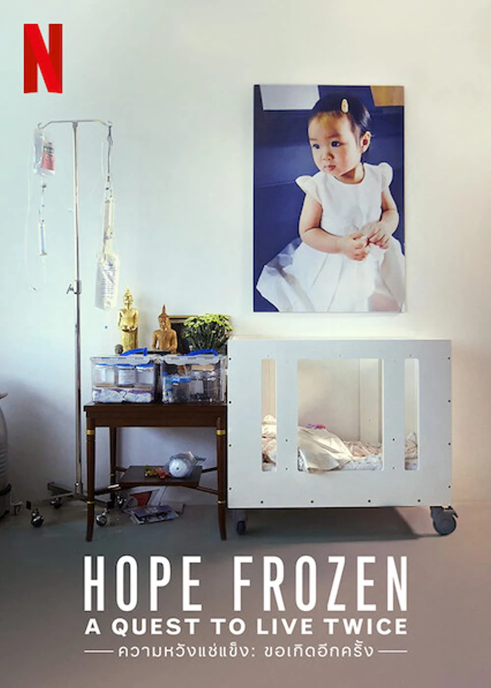 Đóng băng hy vọng: Cơ hội sống lần hai | Hope Frozen: A Quest to Live Twice (2020) Đóng băng hy vọng: Cơ hội sống lần hai | Hope Frozen: A Quest to Live Twice (2020)