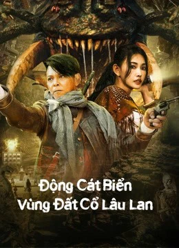 Động Cát Biển Vùng Đất Cổ Lâu Lan | The ancient City of Loulan (2022) Động Cát Biển Vùng Đất Cổ Lâu Lan | The ancient City of Loulan (2022)