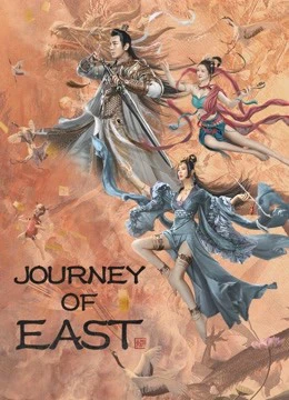 Đông Du Truyện | JOURNEY OF EAST (2022) Đông Du Truyện | JOURNEY OF EAST (2022)