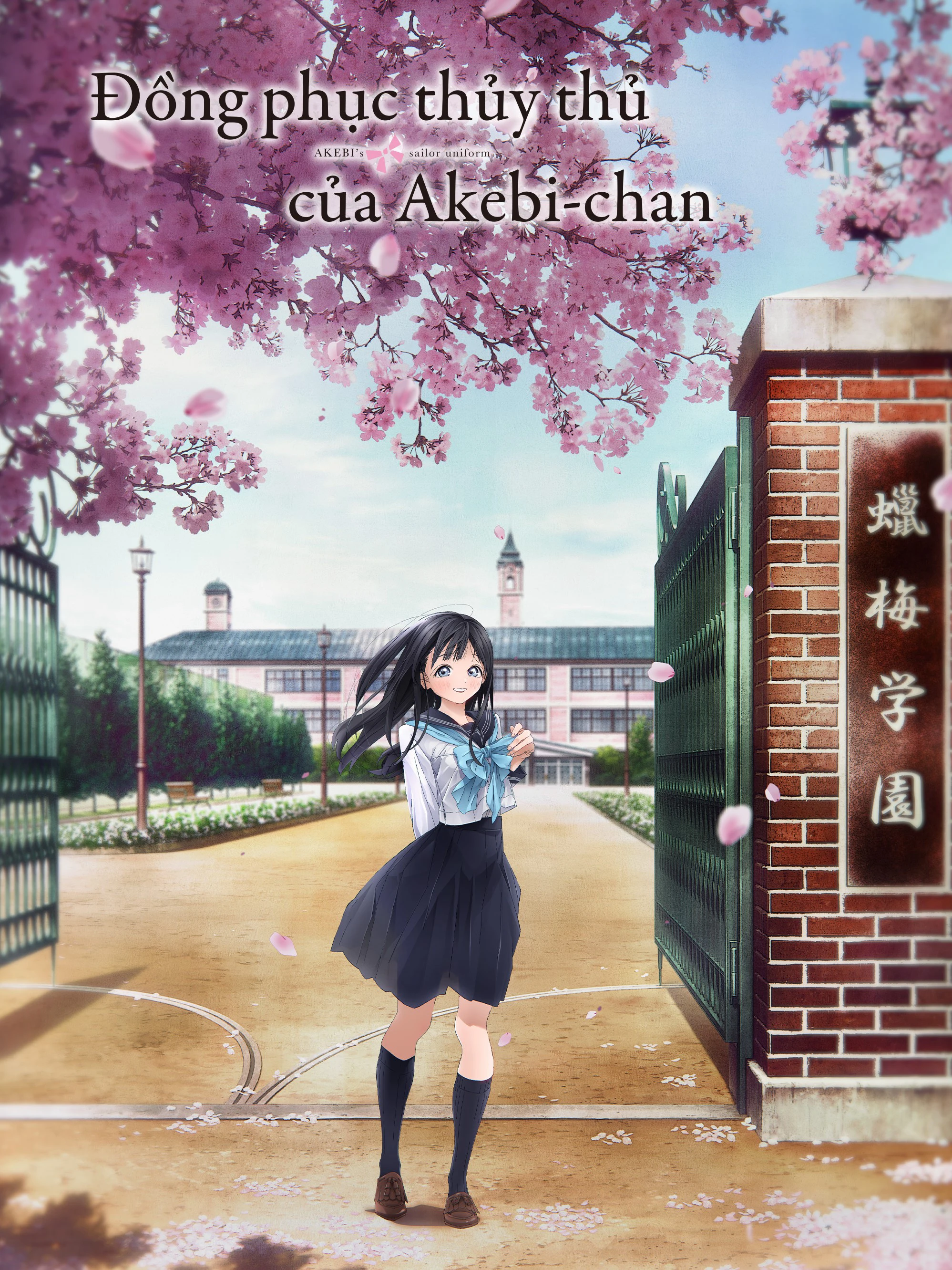 Đồng Phục Thủy Thủ Của Akebi | Akebi's Sailor Uniform, Akebi-chan no Sailor Fuku (2022) Đồng Phục Thủy Thủ Của Akebi | Akebi's Sailor Uniform, Akebi-chan no Sailor Fuku (2022)