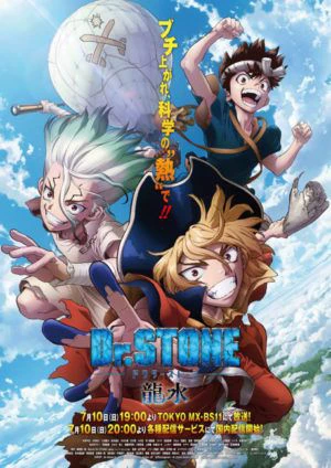 Dr. STONE (Season 3) | Dr.STONE NEW WORLD (2023) Dr. STONE (Season 3) | Dr.STONE NEW WORLD (2023)
