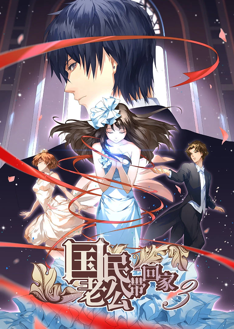 Đưa Ông Xã Quốc Dân Về Nhà (Phần 3) | National Husband Bring Home (Season 3) (2019) Đưa Ông Xã Quốc Dân Về Nhà (Phần 3) | National Husband Bring Home (Season 3) (2019)