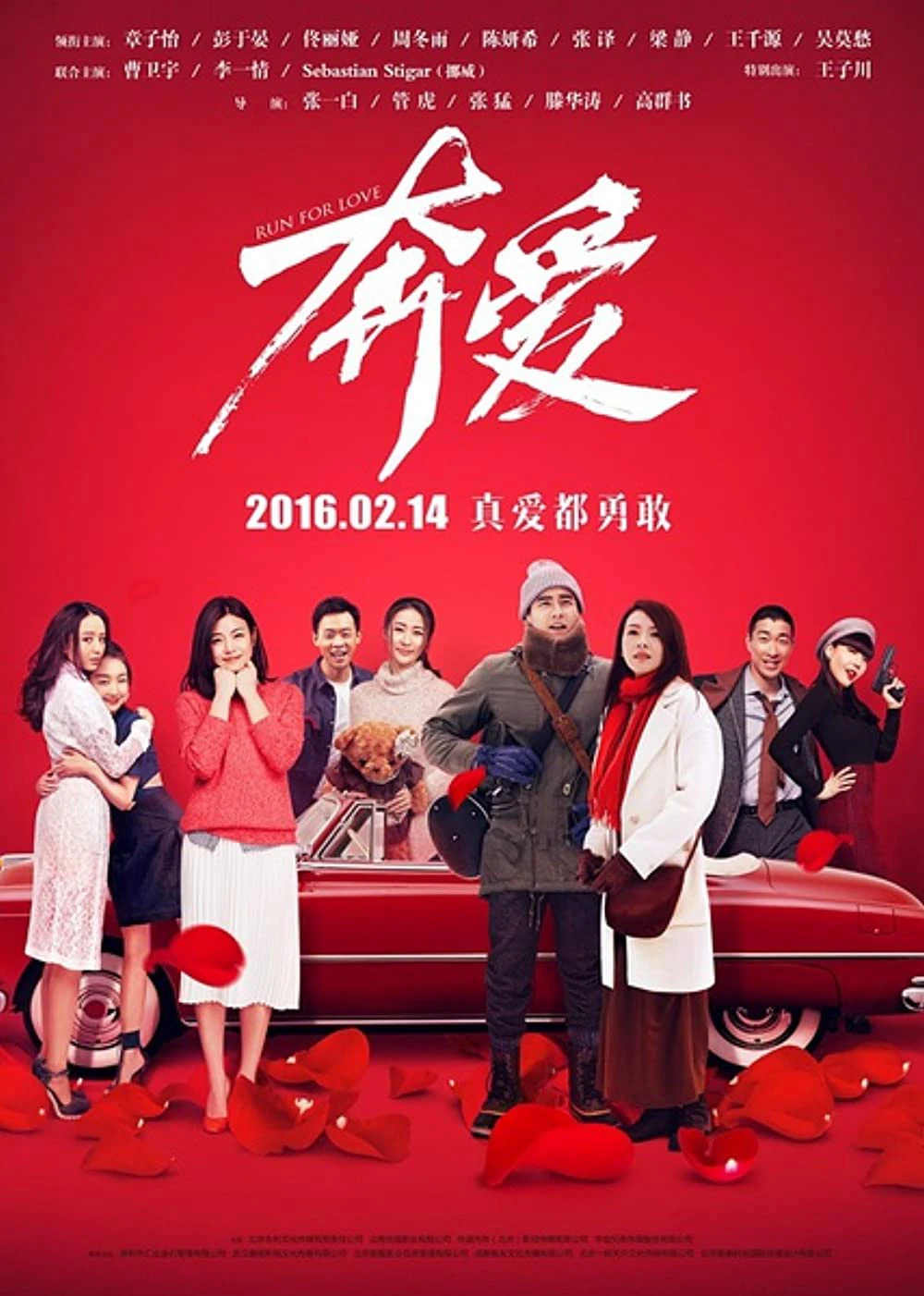 Đuổi Theo Tình Yêu | Run For Love (2016) Đuổi Theo Tình Yêu | Run For Love (2016)