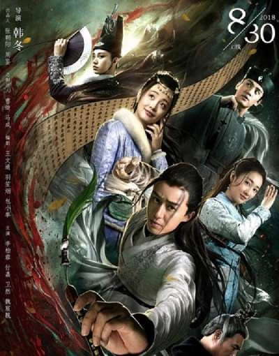 Đường Thi Tam Bách Án | The Untold Stories Of Tang Dynasty (2014) Đường Thi Tam Bách Án | The Untold Stories Of Tang Dynasty (2014)