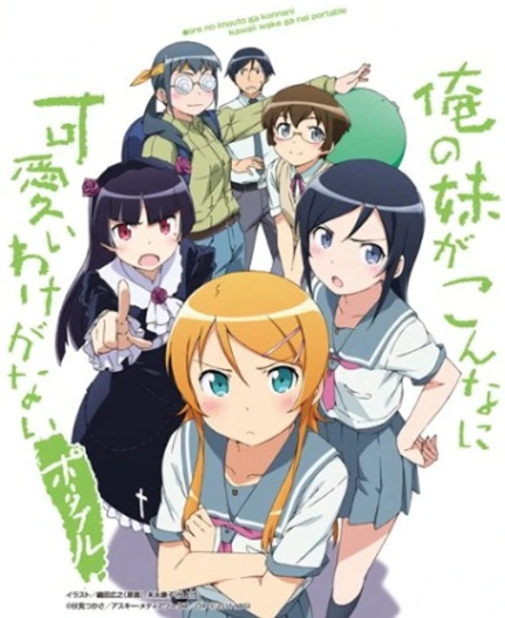 Em gái tôi không thể dễ thương đến vậy (Phần 1) | Oreimo (Season 1) (2010) Em gái tôi không thể dễ thương đến vậy (Phần 1) | Oreimo (Season 1) (2010)