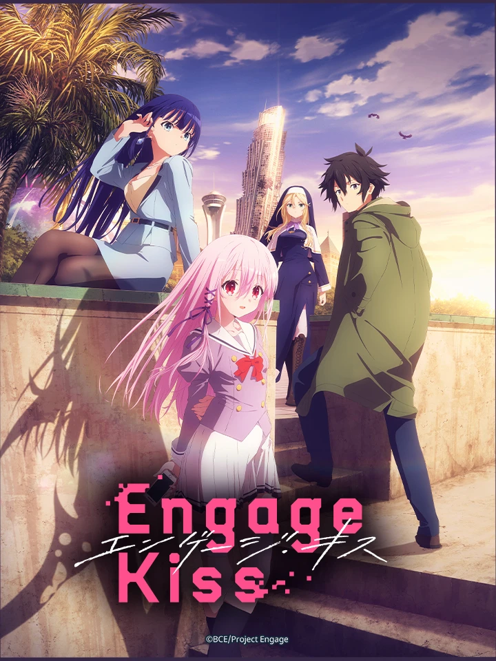 Engage Kiss | エンゲージ・キス (2022) Engage Kiss | エンゲージ・キス (2022)