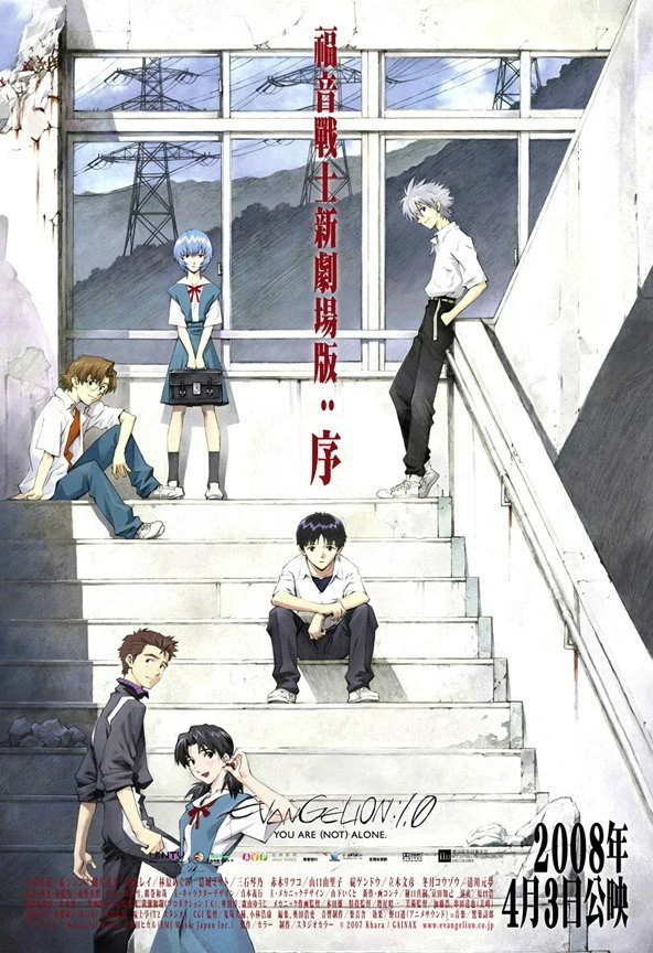 Evangelion: 1.0 You Are (Not) Alone | Evangelion Shin Gekijouban: Jo, Rebuild of Evangelion: 1.0 You Are (Not) Alone, Evangelion: 1.01 You Are (Not) Alone, Evangelion: 1.11 You Are (Not) Alone (2007) Evangelion: 1.0 You Are (Not) Alone | Evangelion Shin Gekijouban: Jo, Rebuild of Evangelion: 1.0 You Are (Not) Alone, Evangelion: 1.01 You Are (Not) Alone, Evangelion: 1.11 You Are (Not) Alone (2007)