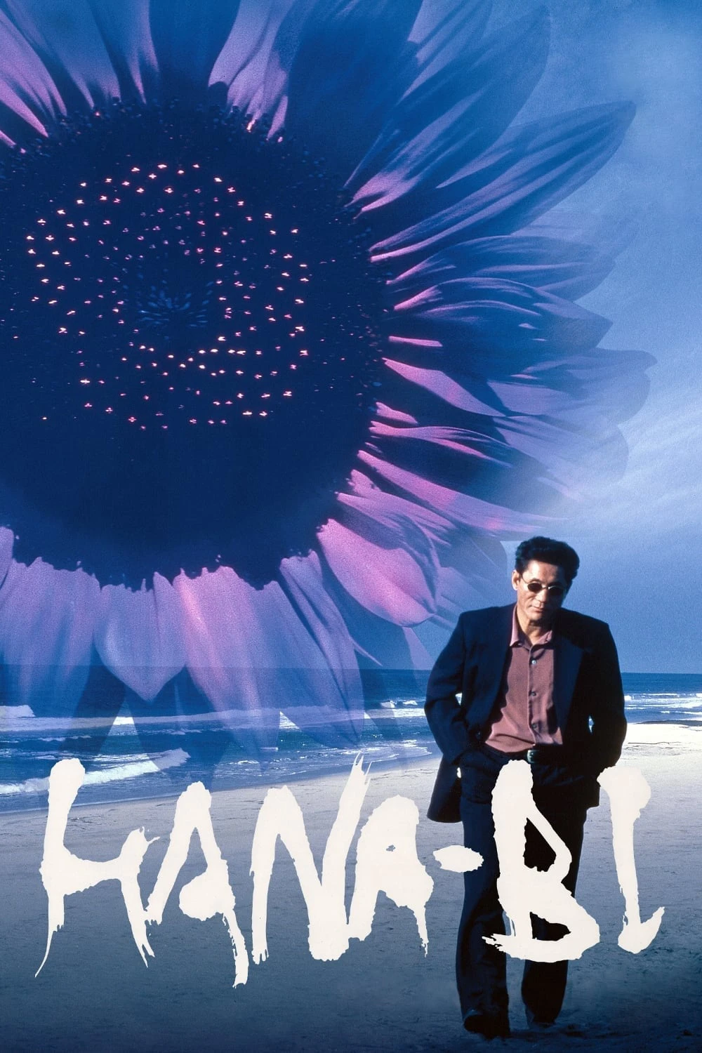Fireworks | Fireworks (1997) Fireworks | Fireworks (1997)