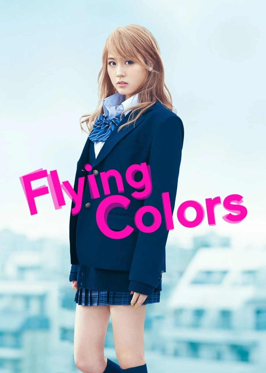 Flying Colors | Flying Colors (2015) Flying Colors | Flying Colors (2015)